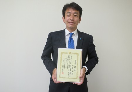 当選証書.jpg