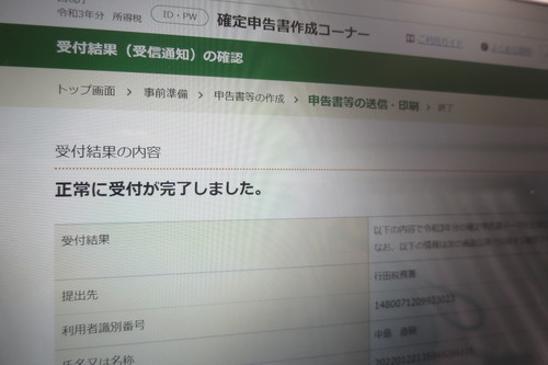 出来るときにやれることを 羽生市政を刷新する会 中島なおき ゼロからの挑戦日記